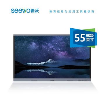 图片 希沃/seewo C55EB 4K LED液晶显示屏 PC模块 i5-8g-256gb 三年保修 中兴新支点V3